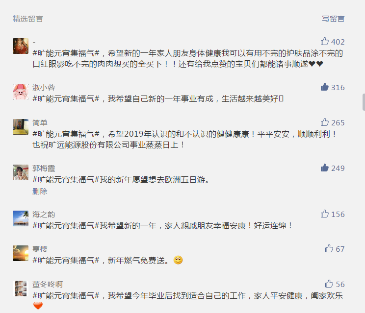 微信圖片_20190309174527.png 微信圖片_20190309174527.png